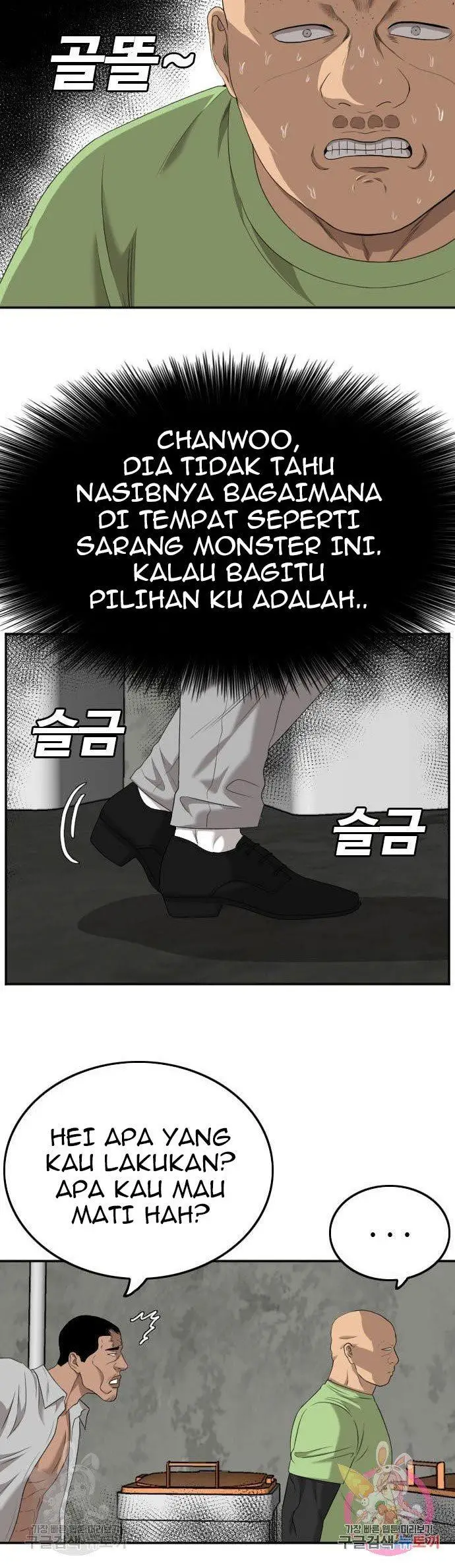 image-komik-a-bad-person-chapter-123-39/55
