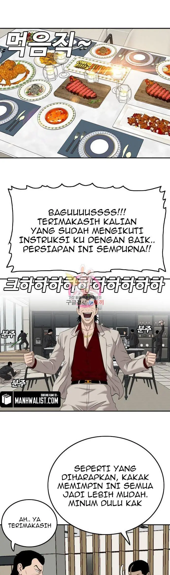image-komik-a-bad-person-chapter-123-42/55