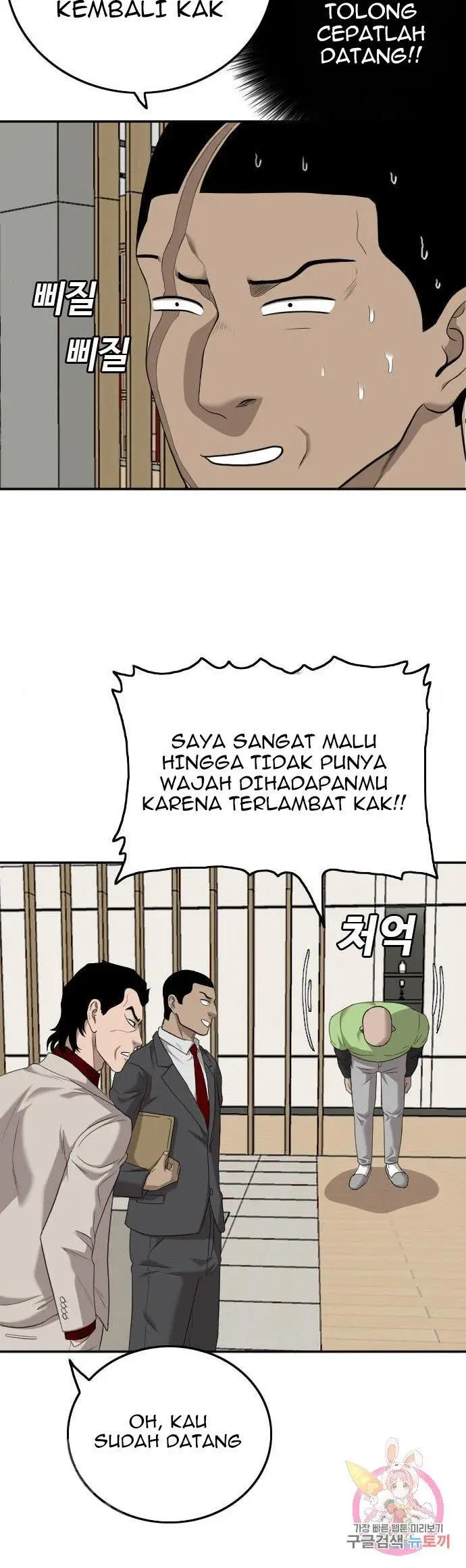 image-komik-a-bad-person-chapter-123-44/55