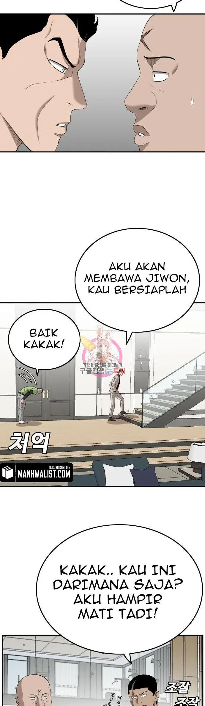 image-komik-a-bad-person-chapter-123-47/55