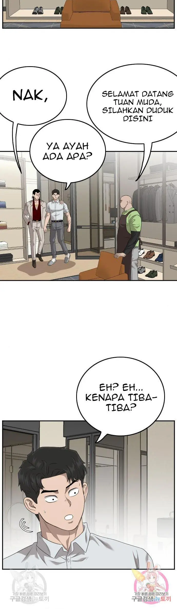 image-komik-a-bad-person-chapter-123-49/55