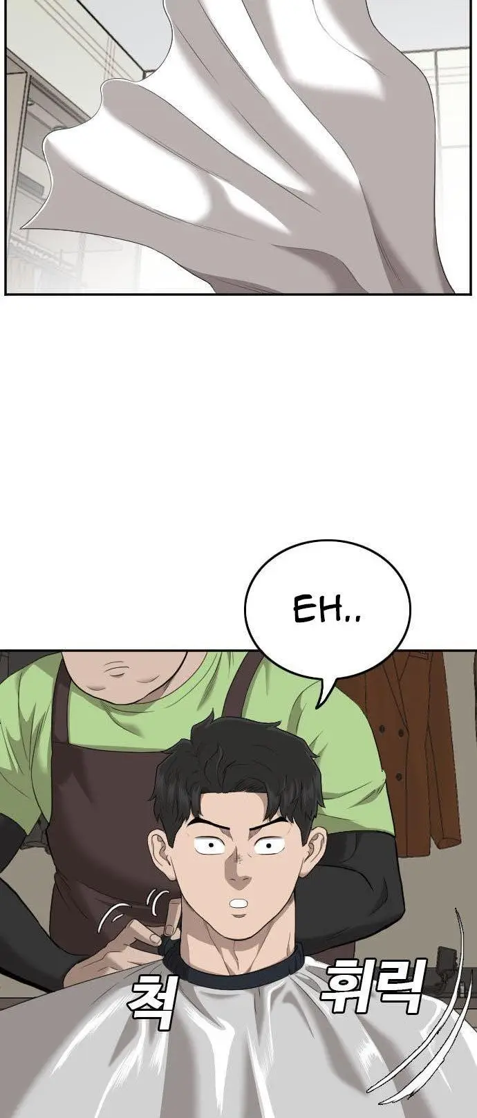 image-komik-a-bad-person-chapter-123-51/55