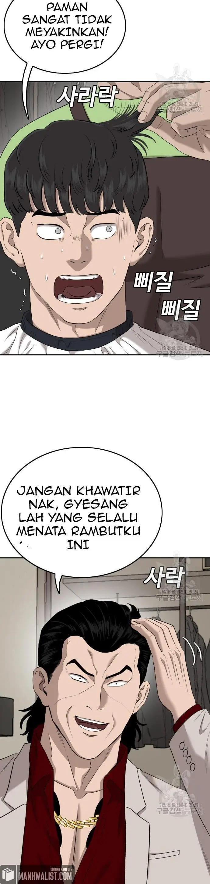 image-komik-a-bad-person-chapter-124-4/58