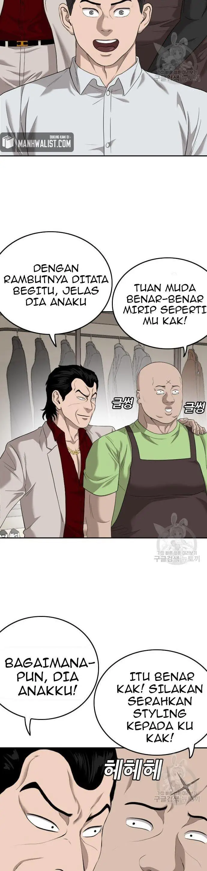 image-komik-a-bad-person-chapter-124-12/58