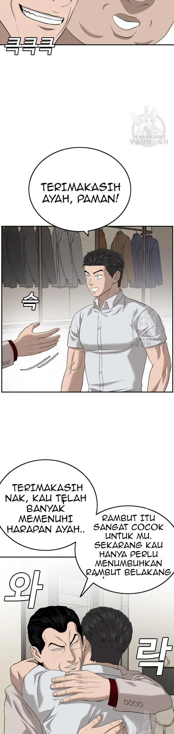 image-komik-a-bad-person-chapter-124-13/58