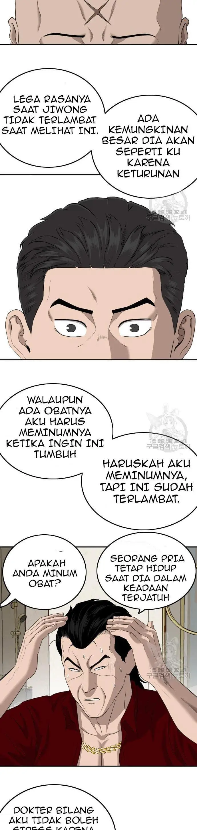 image-komik-a-bad-person-chapter-124-17/58