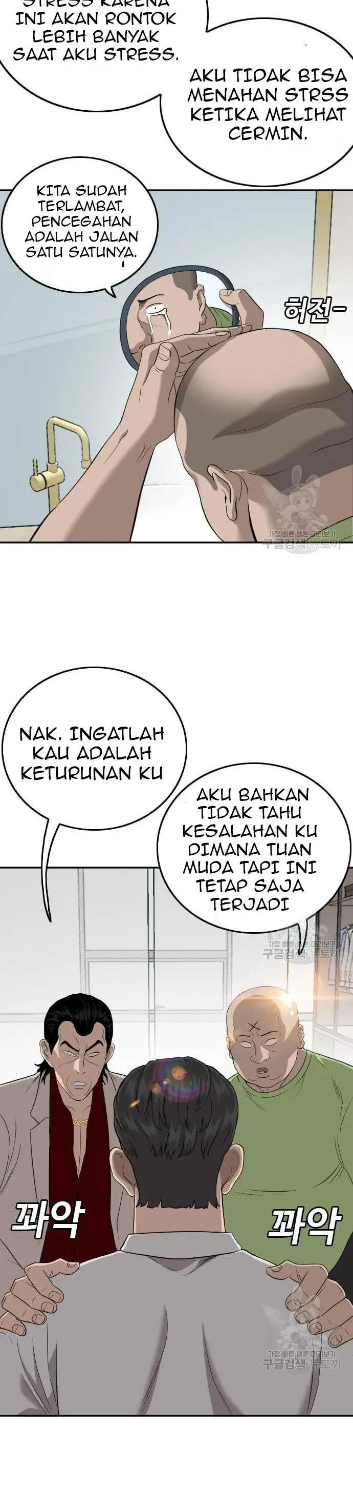 image-komik-a-bad-person-chapter-124-18/58