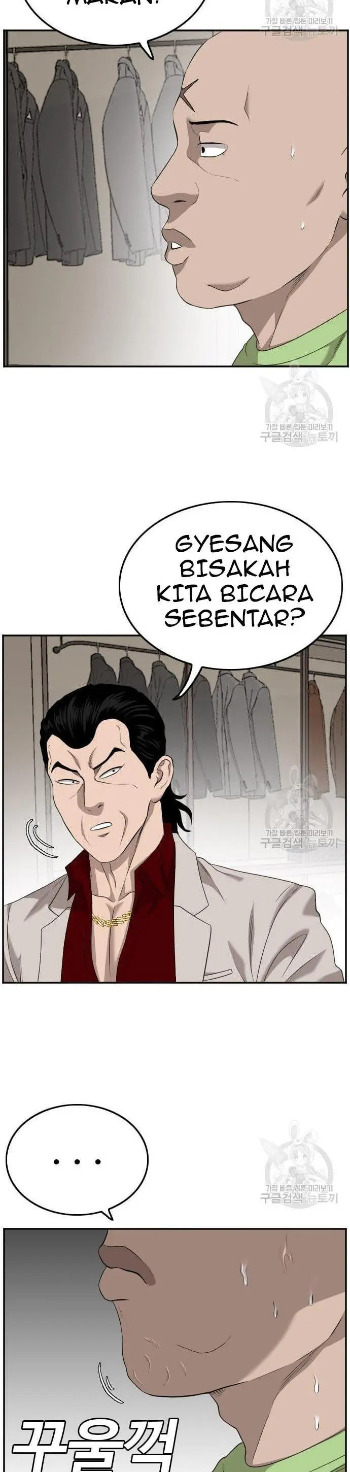 image-komik-a-bad-person-chapter-124-20/58