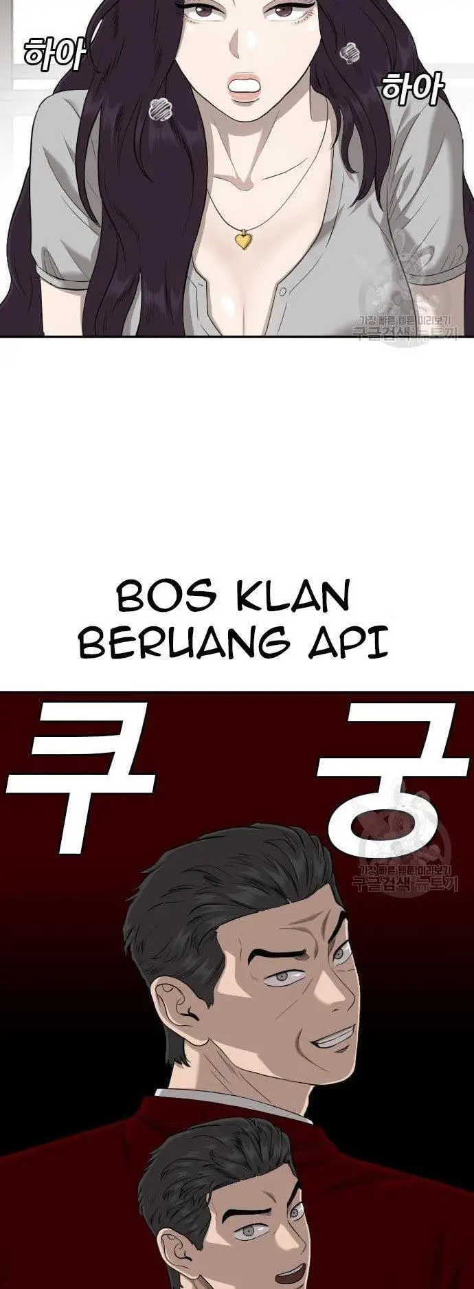 image-komik-a-bad-person-chapter-124-31/58