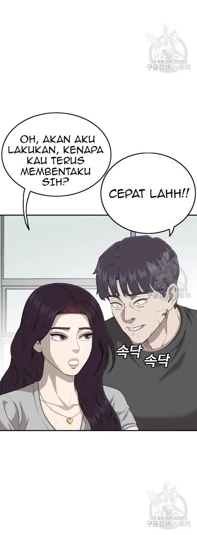 image-komik-a-bad-person-chapter-124-37/58