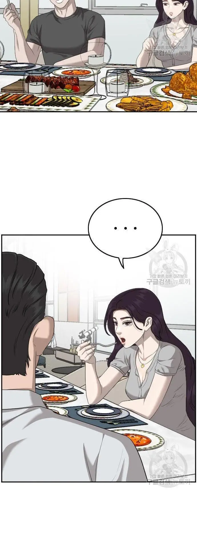 image-komik-a-bad-person-chapter-124-44/58