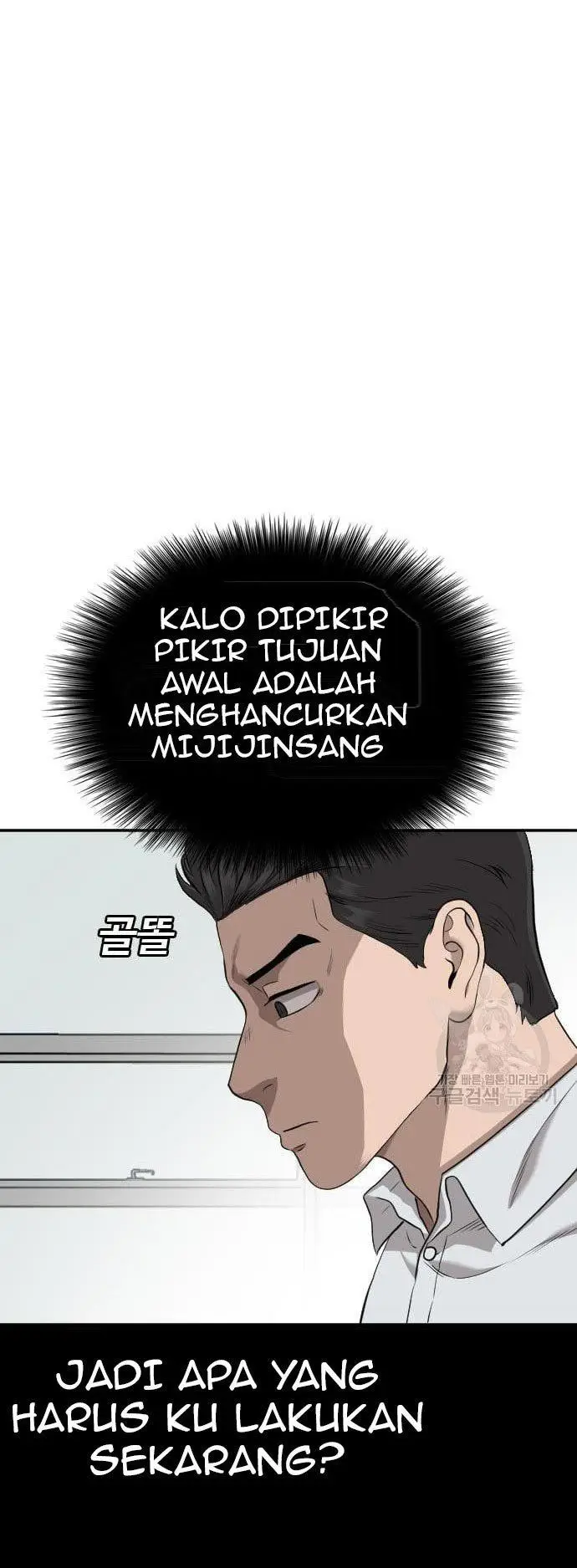 image-komik-a-bad-person-chapter-124-45/58