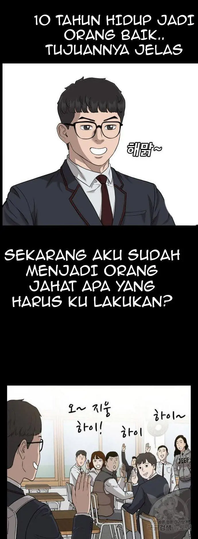 image-komik-a-bad-person-chapter-124-46/58