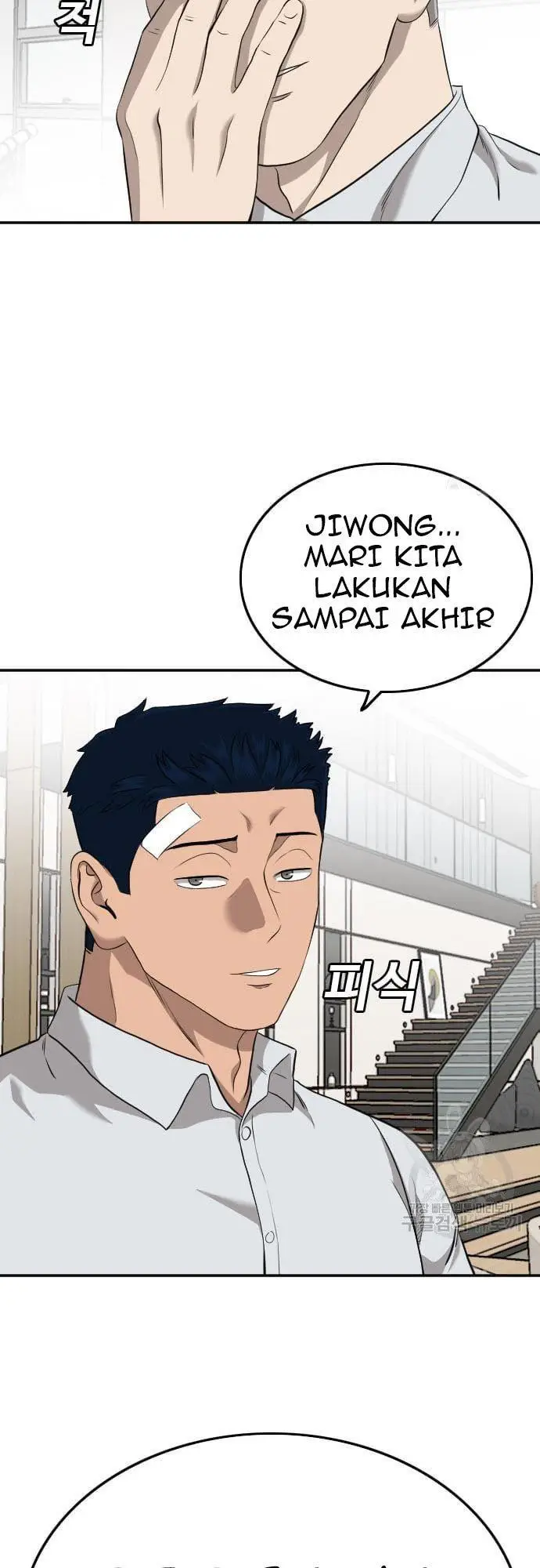 image-komik-a-bad-person-chapter-124-56/58