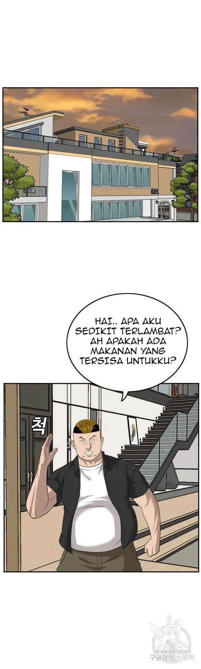 image-komik-a-bad-person-chapter-125-39/55