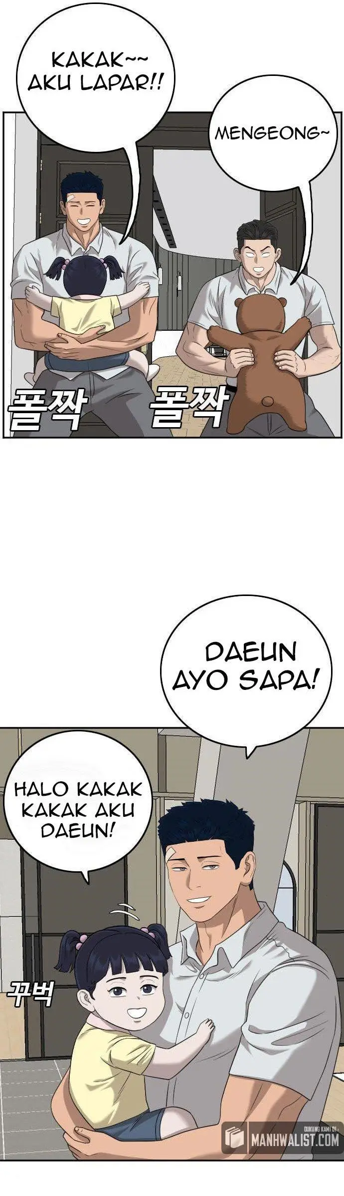 image-komik-a-bad-person-chapter-126-5/60