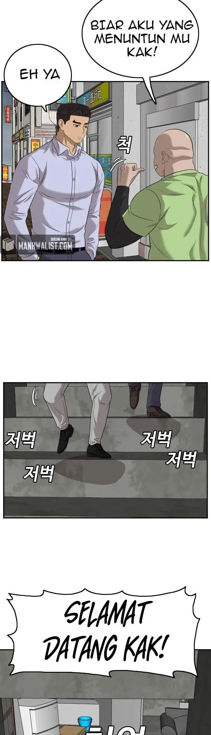 image-komik-a-bad-person-chapter-126-18/60