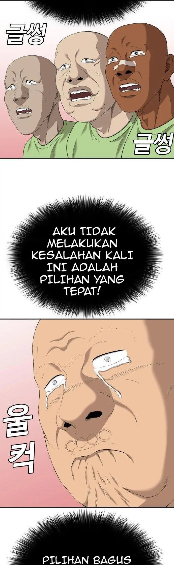 image-komik-a-bad-person-chapter-126-25/60