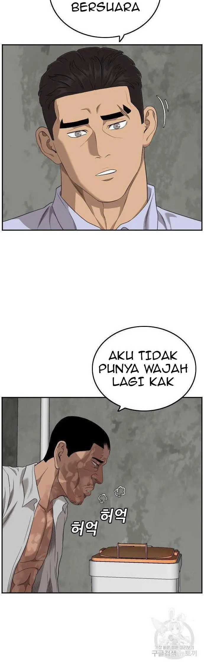 image-komik-a-bad-person-chapter-126-29/60