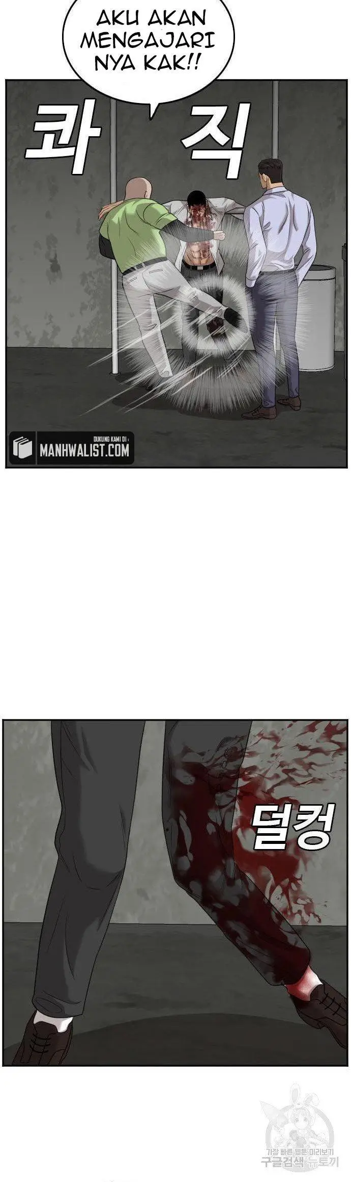 image-komik-a-bad-person-chapter-126-34/60