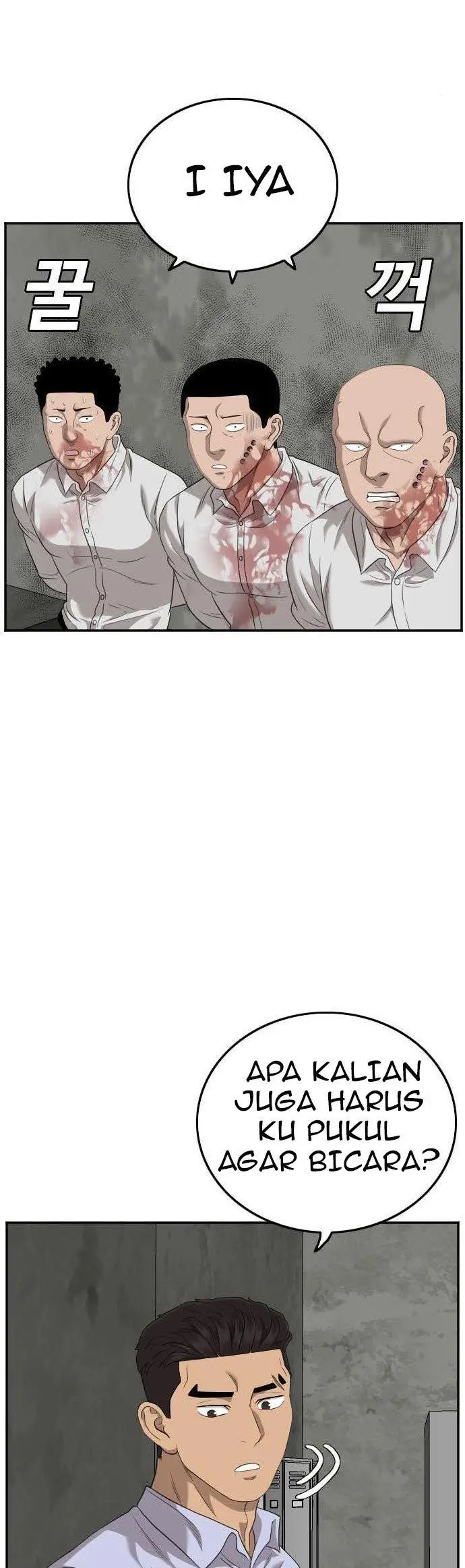 image-komik-a-bad-person-chapter-126-41/60