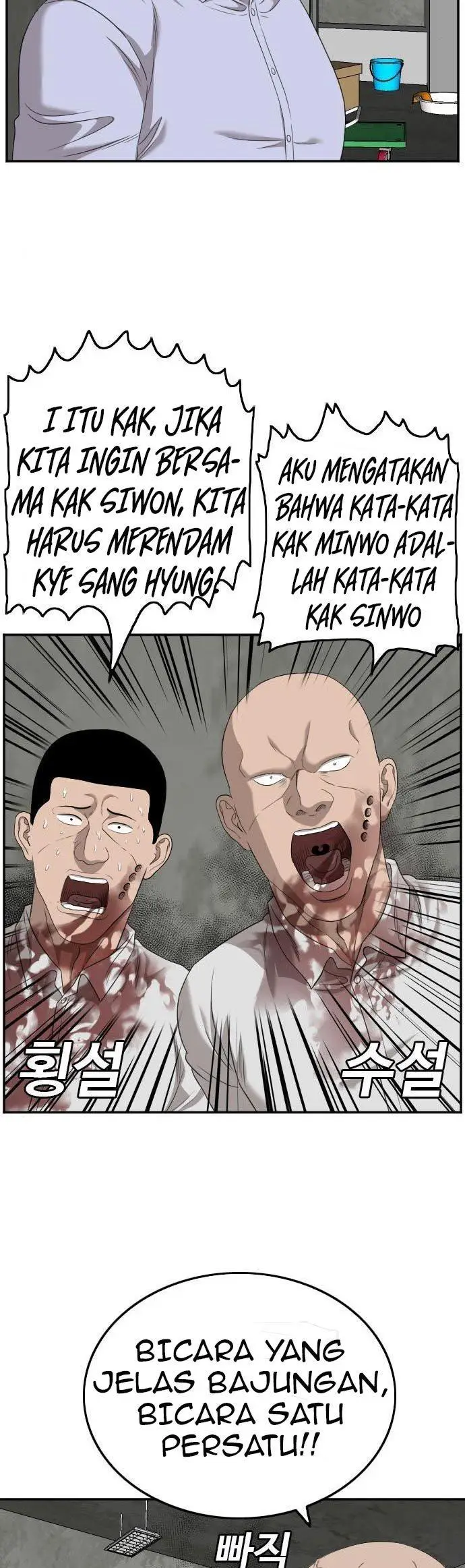 image-komik-a-bad-person-chapter-126-42/60