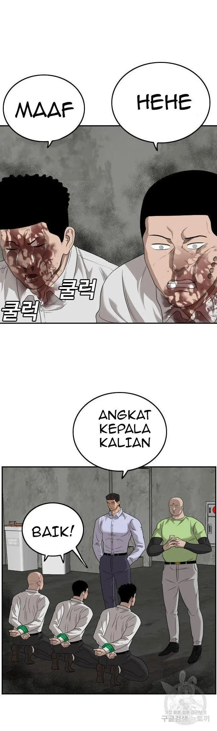 image-komik-a-bad-person-chapter-126-44/60