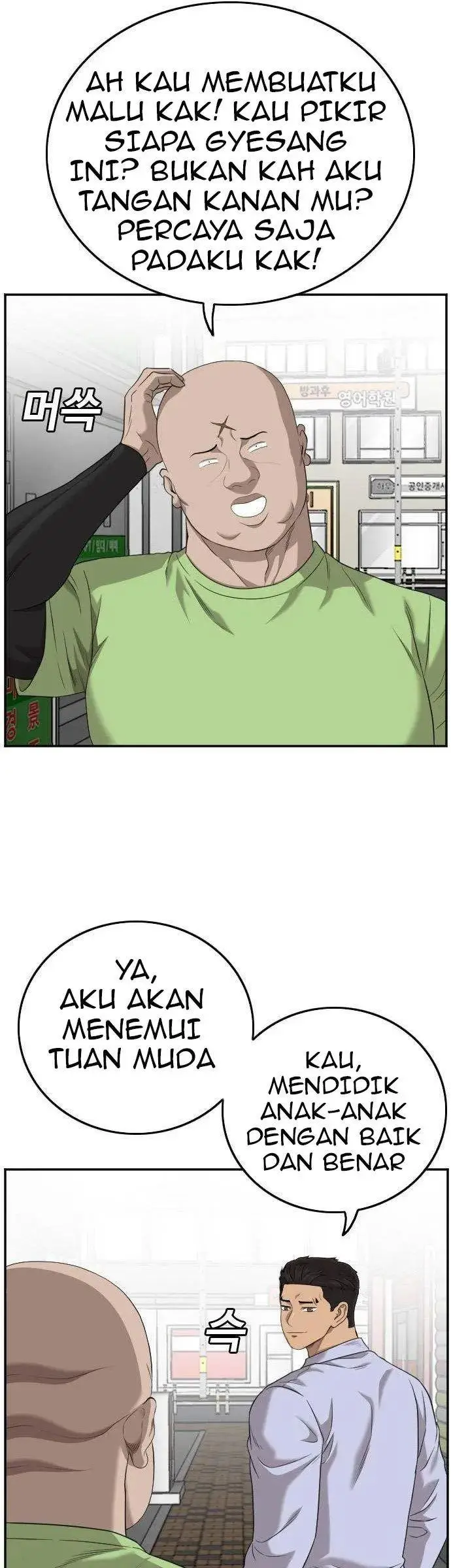 image-komik-a-bad-person-chapter-127-20/50