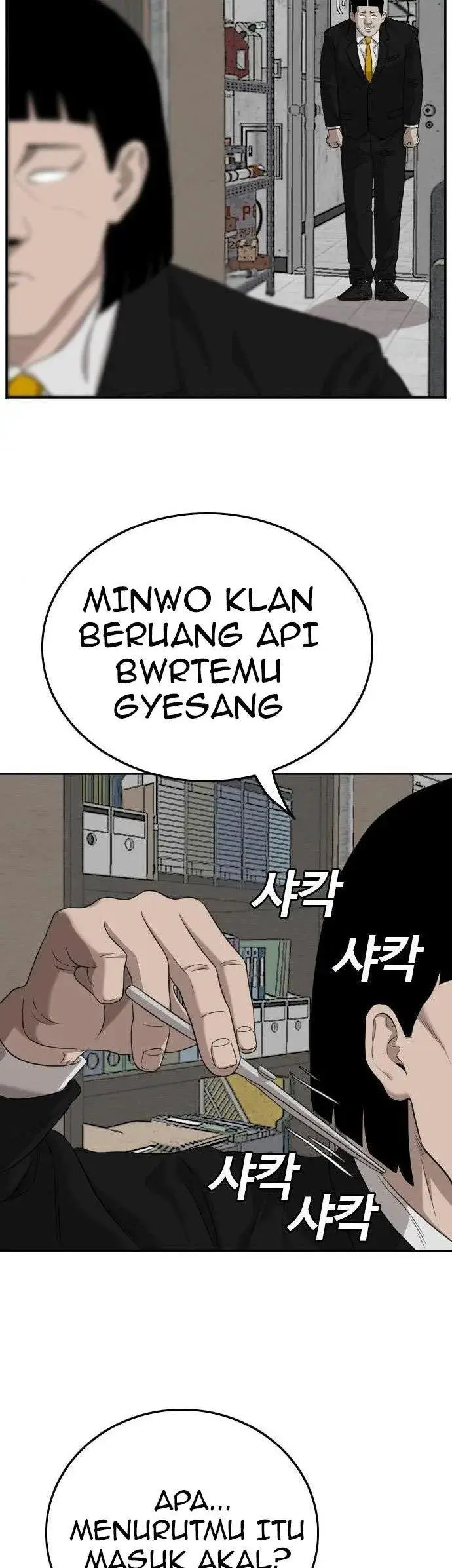 image-komik-a-bad-person-chapter-127-33/50