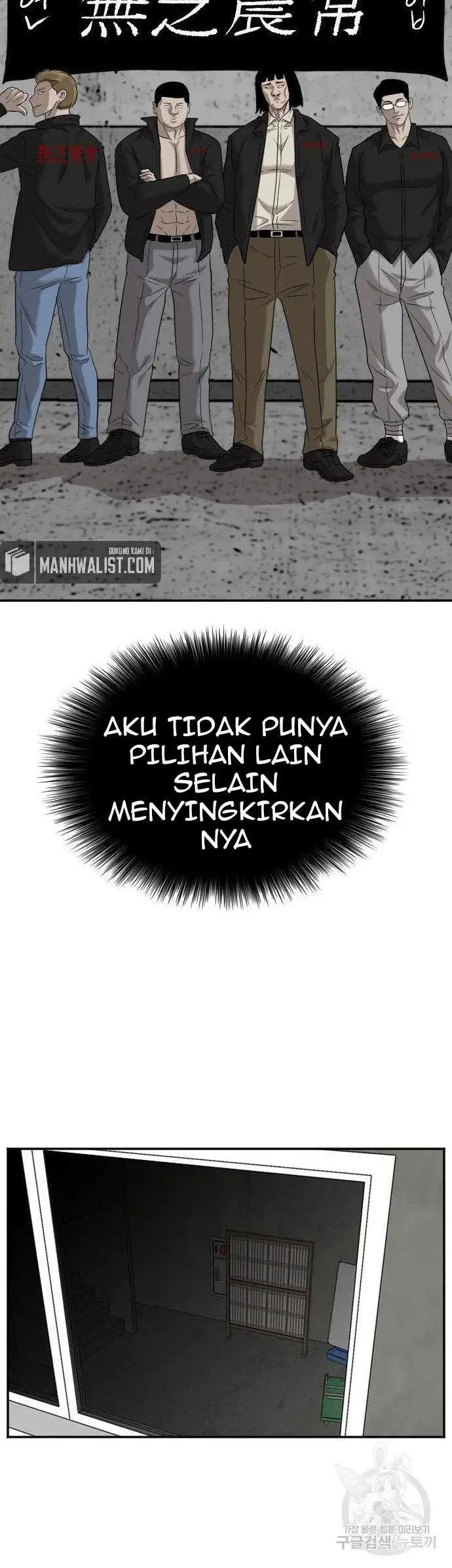 image-komik-a-bad-person-chapter-127-39/50
