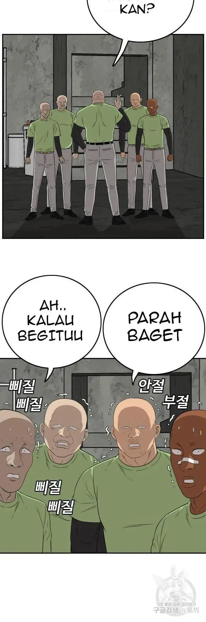 image-komik-a-bad-person-chapter-127-44/50