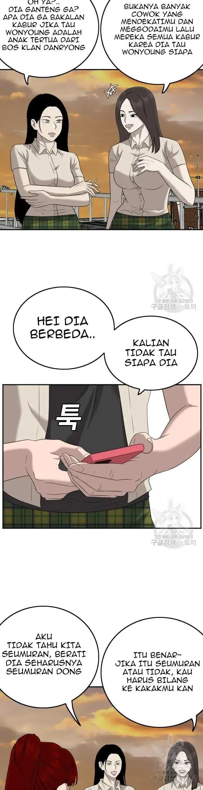 image-komik-a-bad-person-chapter-130-19/50