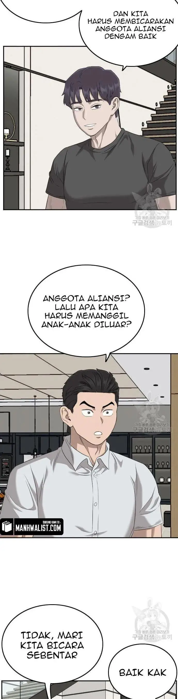 image-komik-a-bad-person-chapter-130-25/50