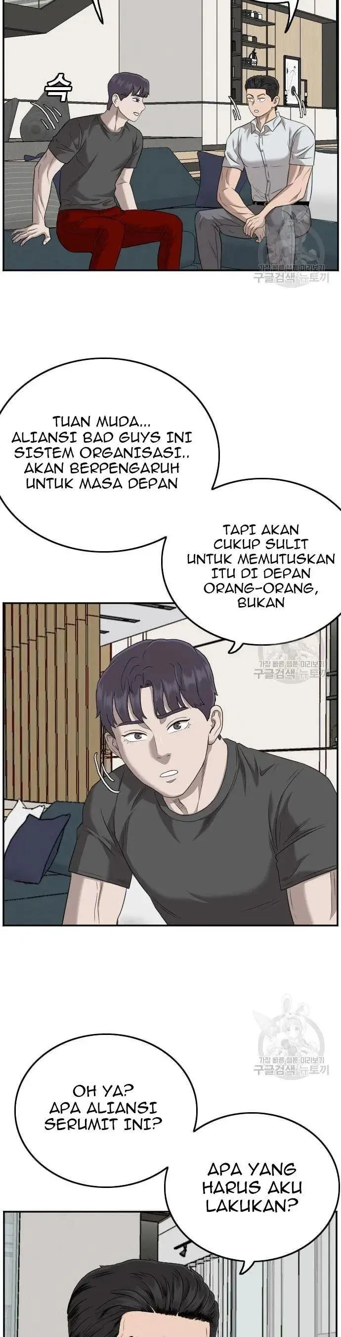 image-komik-a-bad-person-chapter-130-26/50