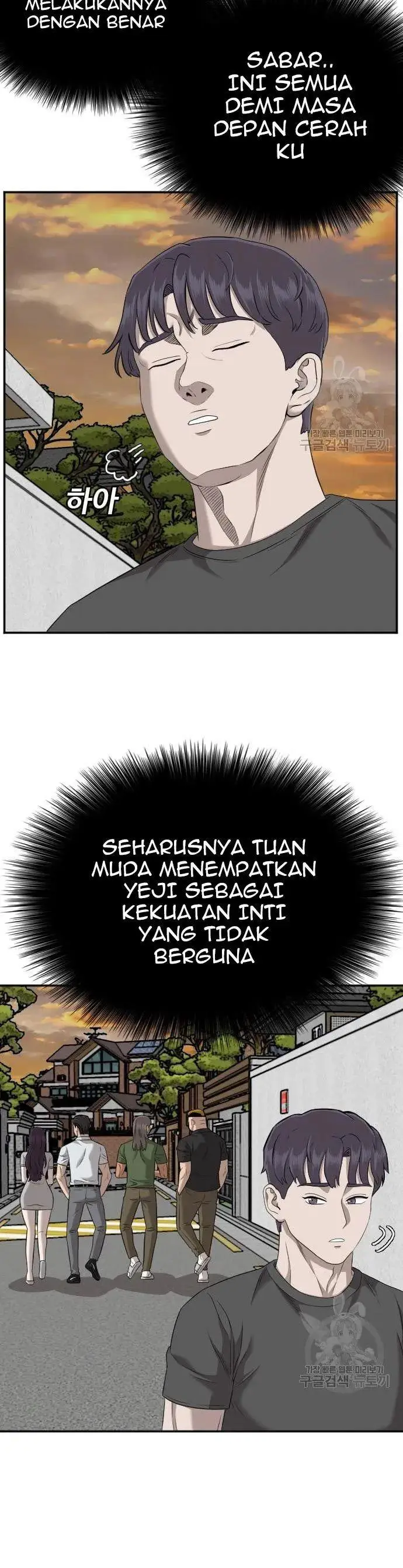 image-komik-a-bad-person-chapter-130-35/50