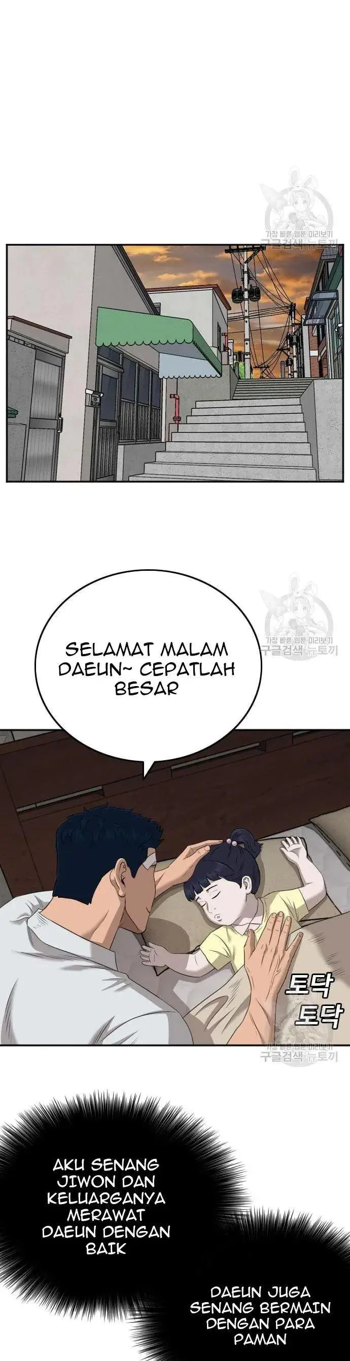 image-komik-a-bad-person-chapter-130-36/50