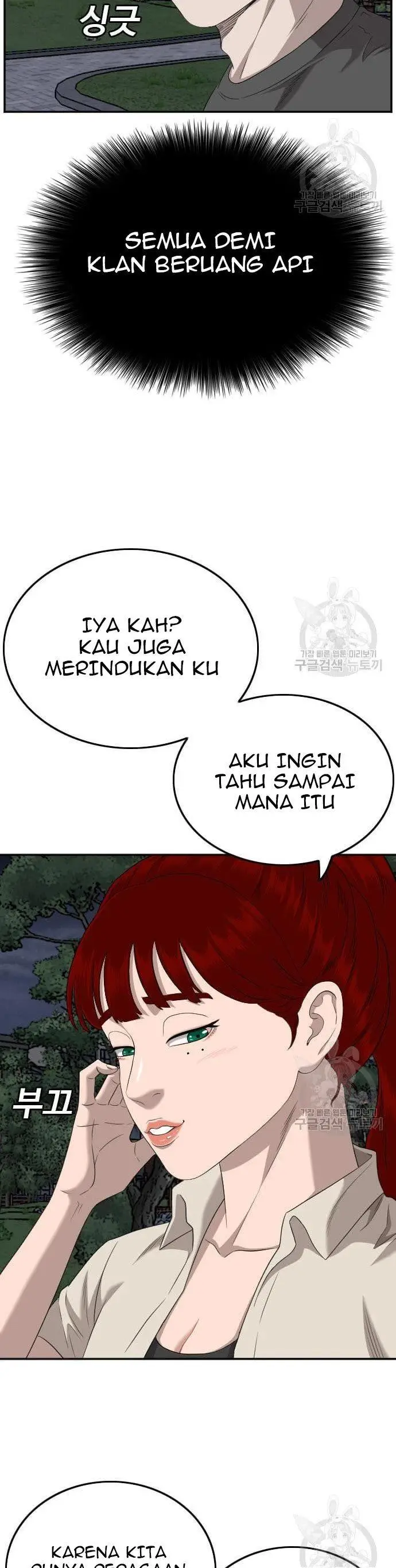 image-komik-a-bad-person-chapter-131-13/42