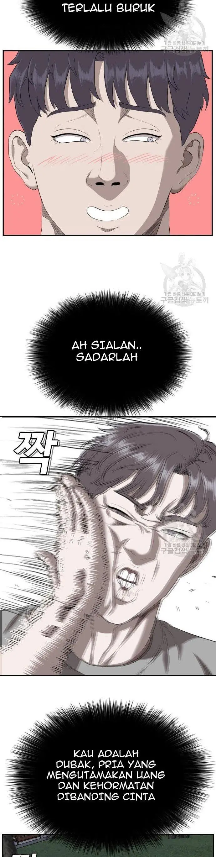 image-komik-a-bad-person-chapter-131-16/42