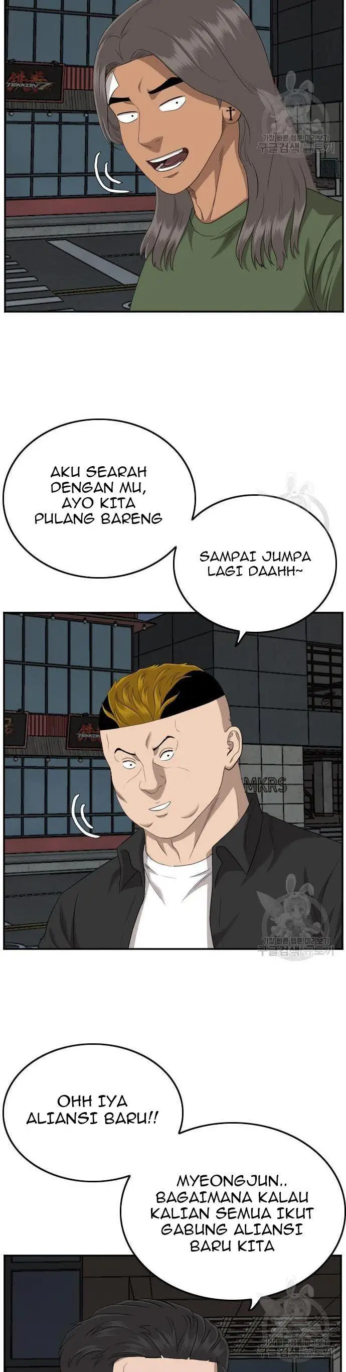 image-komik-a-bad-person-chapter-131-19/42