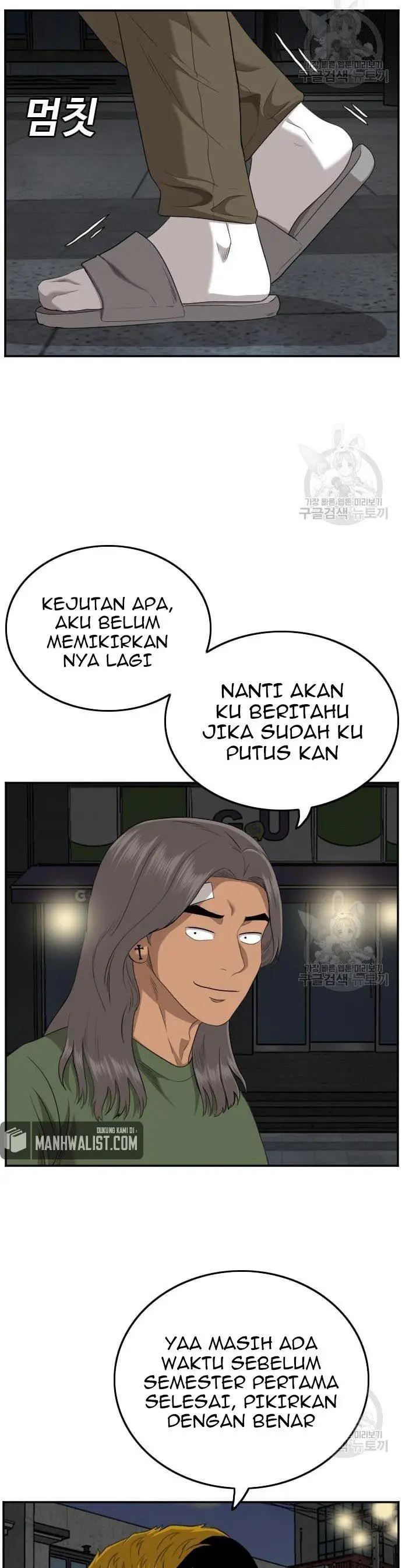 image-komik-a-bad-person-chapter-131-22/42