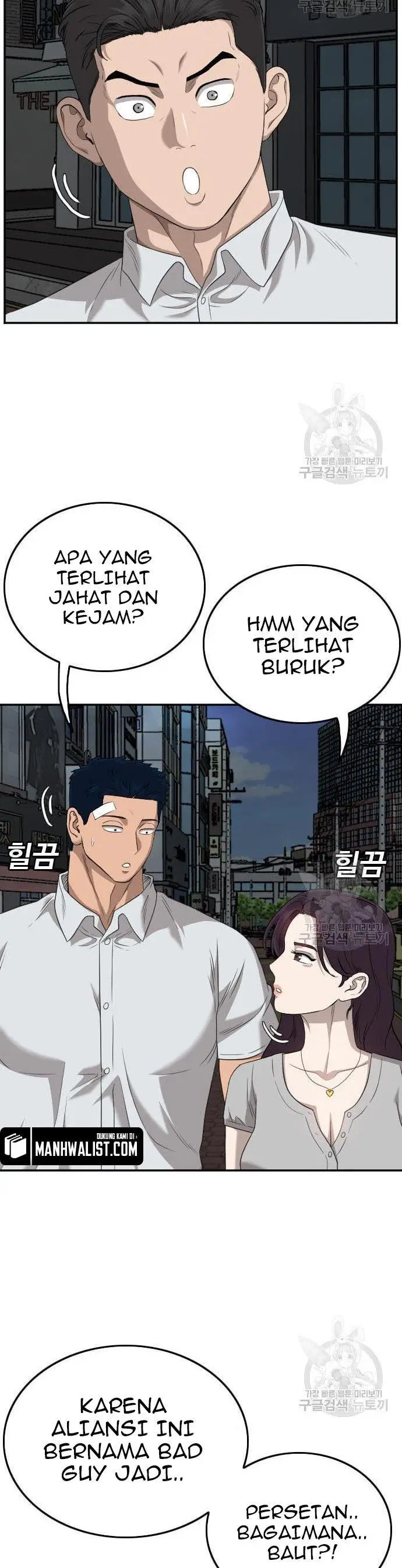 image-komik-a-bad-person-chapter-131-25/42