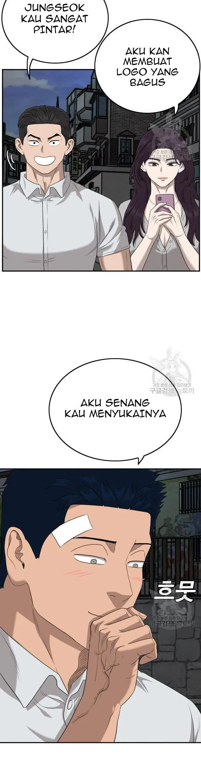 image-komik-a-bad-person-chapter-131-28/42