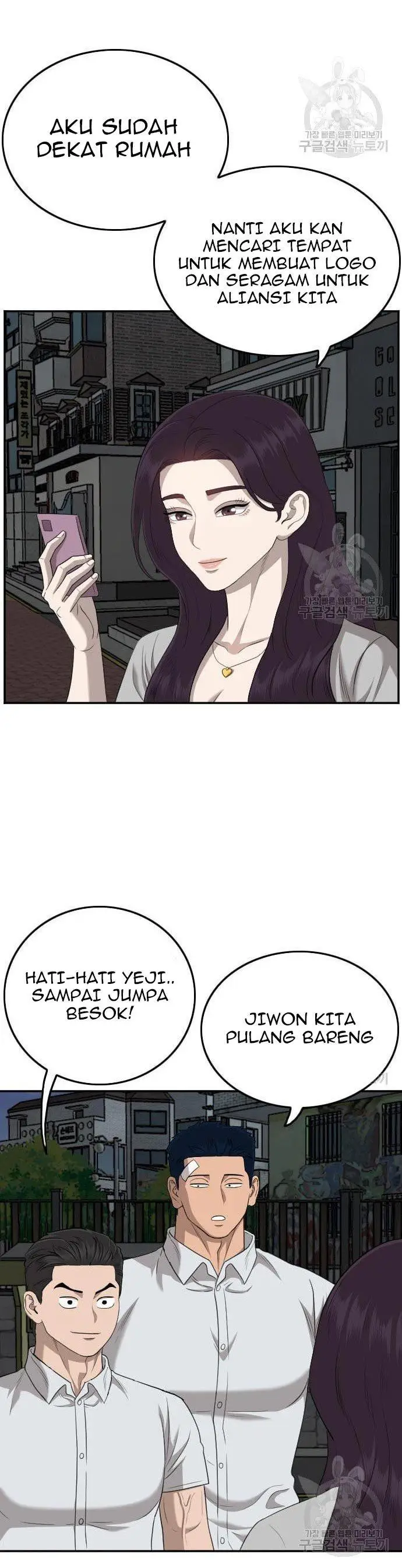 image-komik-a-bad-person-chapter-131-29/42