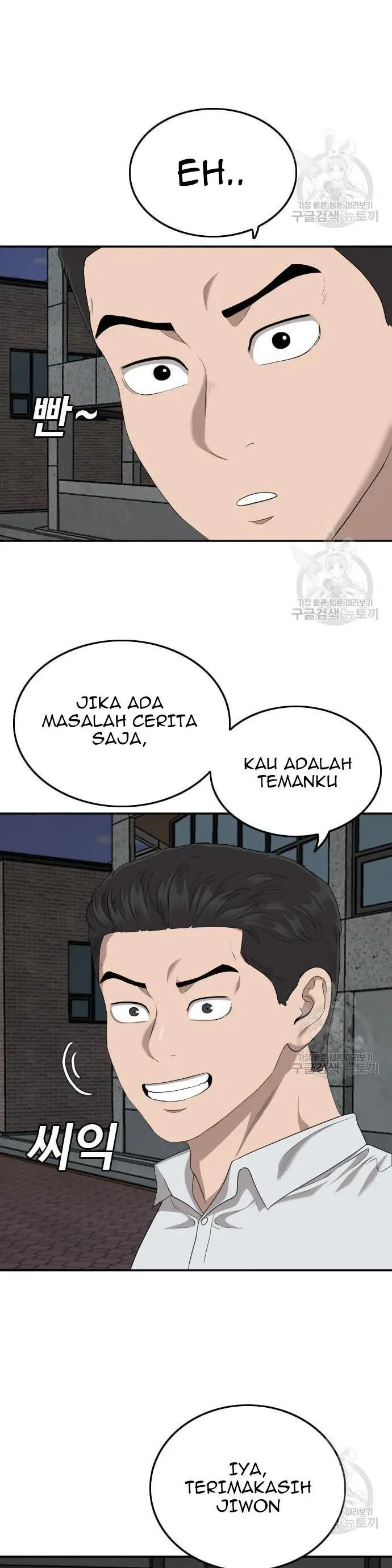 image-komik-a-bad-person-chapter-131-33/42
