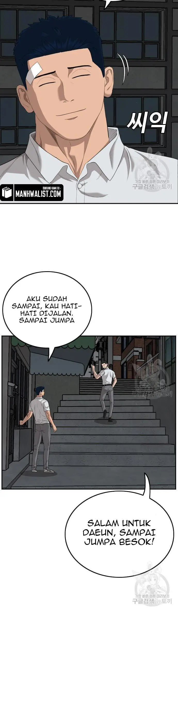 image-komik-a-bad-person-chapter-131-34/42