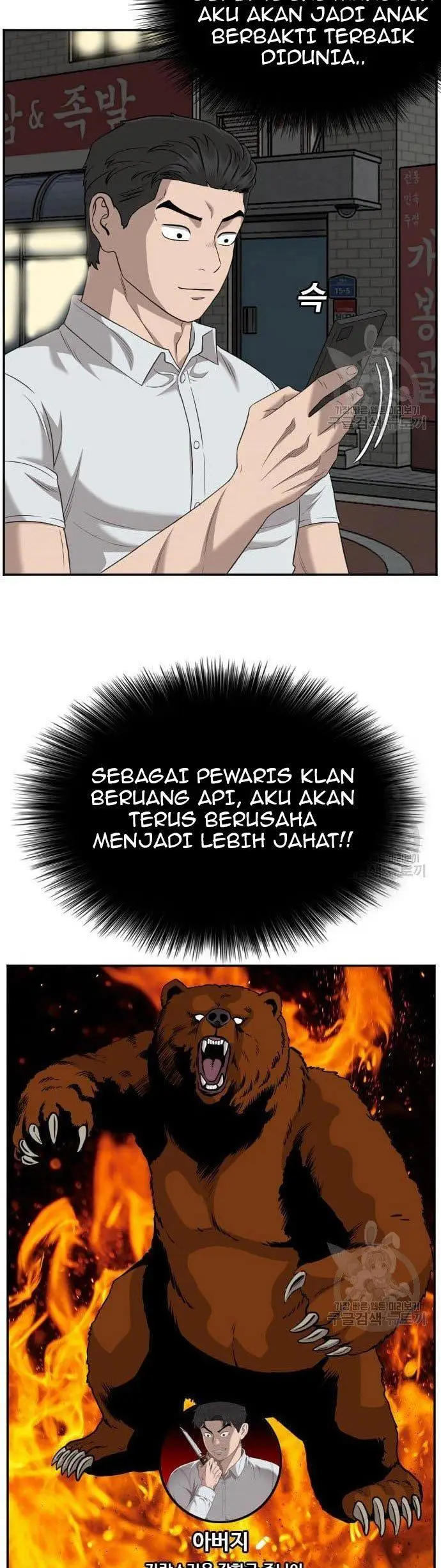 image-komik-a-bad-person-chapter-132-4/60