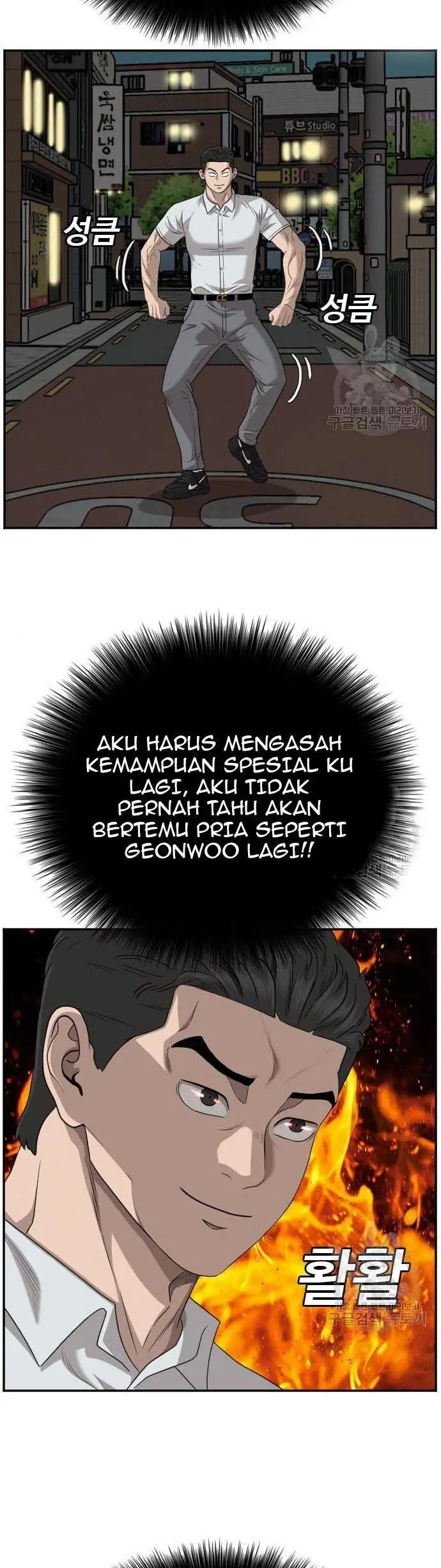image-komik-a-bad-person-chapter-132-6/60