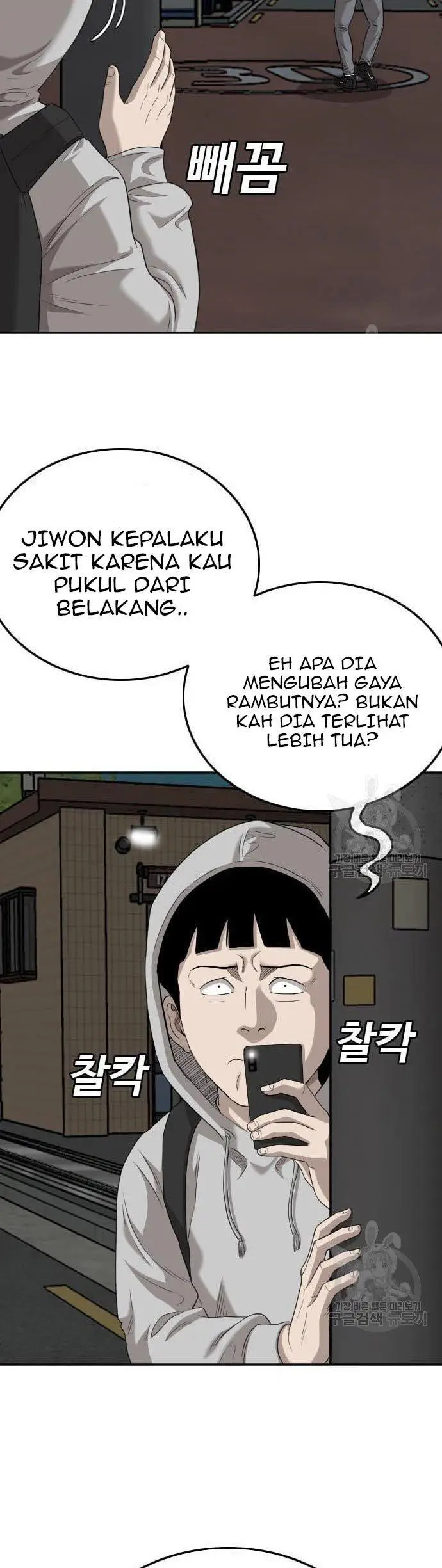 image-komik-a-bad-person-chapter-132-8/60