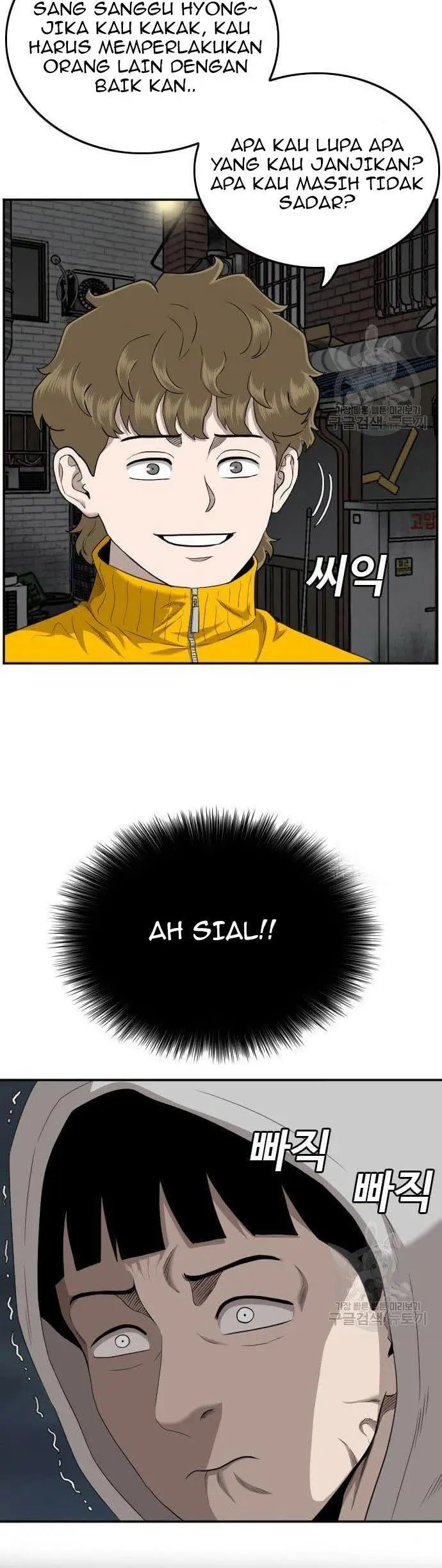 image-komik-a-bad-person-chapter-132-12/60