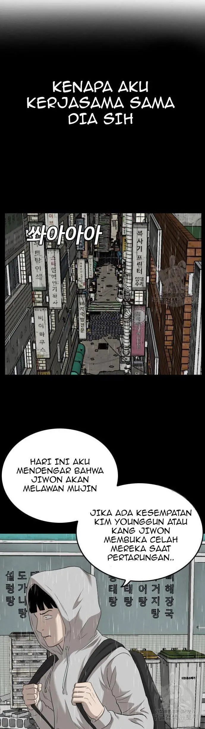 image-komik-a-bad-person-chapter-132-13/60